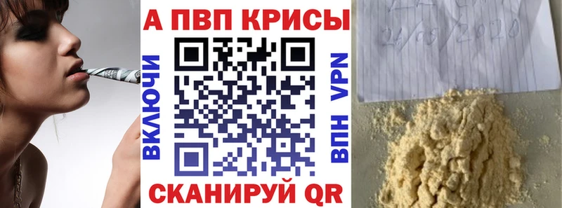 Купить ГАШ МАРИХУАНА Кокаин Амфетамин Мефедрон МДМА A-PVP Ахтубинск