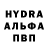 MDMA кристаллы Darya Tzybanina