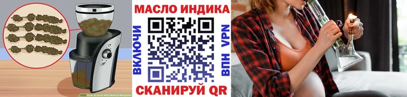 Купить закладки  Ахтубинск  Cannafood конопля 