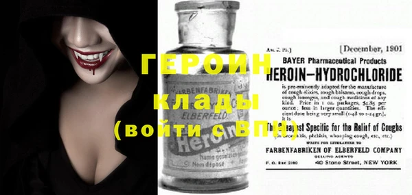 кокаин Аркадак