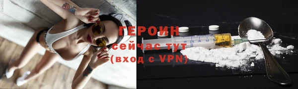 кокаин Аркадак