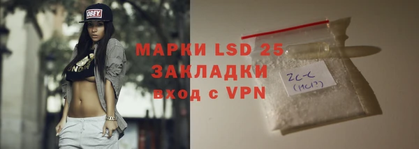 MDMA Арсеньев