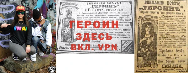 кокаин Аркадак