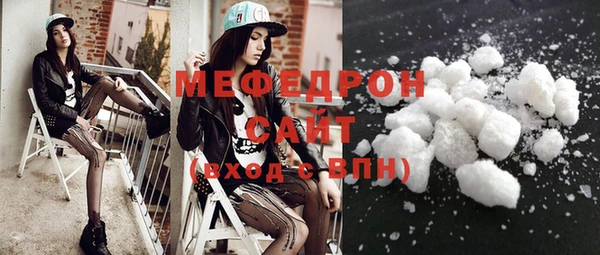MDMA Арсеньев