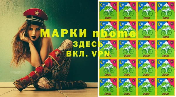 мескалин Алексин