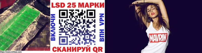 Лсд 25 экстази ecstasy  Купить закладки  Ахтубинск 