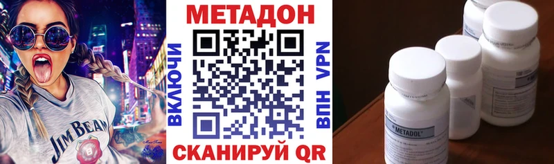 Купить закладки  Ахтубинск  МЕТАДОН кристалл 
