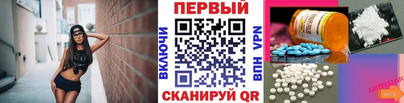 Купить где  Ахтубинск  Метамфетамин мет 