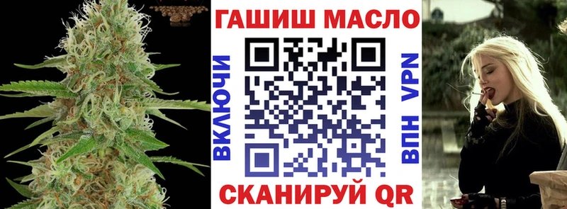 ТГК THC oil  Купить где  Ахтубинск 