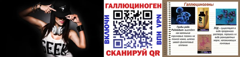 Купить закладки  Ахтубинск  Галлюциногенные грибы ЛСД 